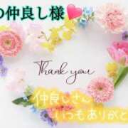 ヒメ日記 2026/03/26 00:11 投稿 なつ 高知デリヘル倶楽部 人妻熟女専門店