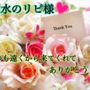 ヒメ日記 2026/03/26 00:36 投稿 なつ 高知デリヘル倶楽部 人妻熟女専門店