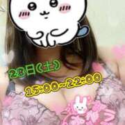 ヒメ日記 2026/03/26 00:49 投稿 なつ 高知デリヘル倶楽部 人妻熟女専門店