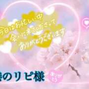 ヒメ日記 2026/04/01 01:44 投稿 なつ 高知デリヘル倶楽部 人妻熟女専門店
