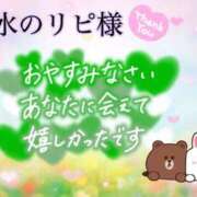 ヒメ日記 2026/04/01 01:56 投稿 なつ 高知デリヘル倶楽部 人妻熟女専門店