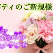ヒメ日記 2026/04/08 22:25 投稿 なつ 高知デリヘル倶楽部 人妻熟女専門店