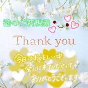 ヒメ日記 2026/04/09 14:37 投稿 なつ 高知デリヘル倶楽部 人妻熟女専門店