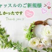 ヒメ日記 2026/04/09 16:49 投稿 なつ 高知デリヘル倶楽部 人妻熟女専門店