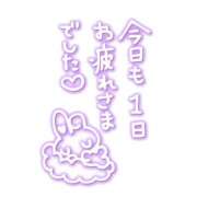 ヒメ日記 2026/04/11 01:10 投稿 なつ 高知デリヘル倶楽部 人妻熟女専門店