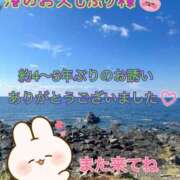 ヒメ日記 2026/04/13 18:02 投稿 なつ 高知デリヘル倶楽部 人妻熟女専門店