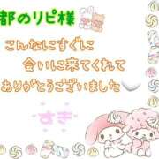 ヒメ日記 2026/04/13 18:17 投稿 なつ 高知デリヘル倶楽部 人妻熟女専門店