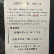 ヒメ日記 2026/04/13 23:04 投稿 なつ 高知デリヘル倶楽部 人妻熟女専門店