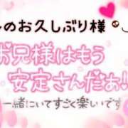 ヒメ日記 2026/04/17 00:02 投稿 なつ 高知デリヘル倶楽部 人妻熟女専門店