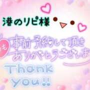 ヒメ日記 2026/04/17 00:19 投稿 なつ 高知デリヘル倶楽部 人妻熟女専門店