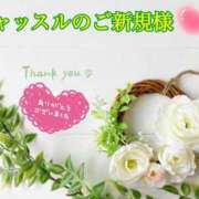 ヒメ日記 2026/05/18 15:54 投稿 なつ 高知デリヘル倶楽部 人妻熟女専門店