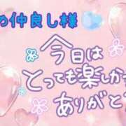 ヒメ日記 2026/05/20 19:33 投稿 なつ 高知デリヘル倶楽部 人妻熟女専門店