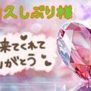 ヒメ日記 2026/05/20 19:49 投稿 なつ 高知デリヘル倶楽部 人妻熟女専門店