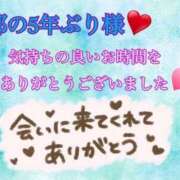 ヒメ日記 2026/06/24 22:24 投稿 なつ 高知デリヘル倶楽部 人妻熟女専門店