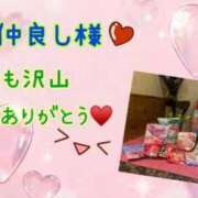 なつ お礼です♡ 高知デリヘル倶楽部 人妻熟女専門店