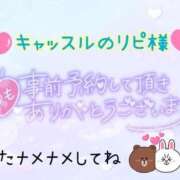 ヒメ日記 2026/08/14 00:23 投稿 なつ 高知デリヘル倶楽部 人妻熟女専門店
