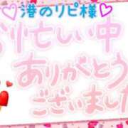 ヒメ日記 2026/08/14 01:03 投稿 なつ 高知デリヘル倶楽部 人妻熟女専門店