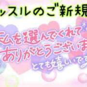 ヒメ日記 2026/08/14 01:15 投稿 なつ 高知デリヘル倶楽部 人妻熟女専門店