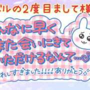 ヒメ日記 2026/08/14 01:27 投稿 なつ 高知デリヘル倶楽部 人妻熟女専門店