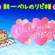 ヒメ日記 2026/08/23 18:46 投稿 なつ 高知デリヘル倶楽部 人妻熟女専門店