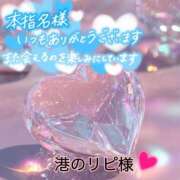 ヒメ日記 2026/09/14 20:43 投稿 なつ 高知デリヘル倶楽部 人妻熟女専門店
