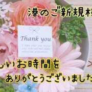 ヒメ日記 2026/09/19 13:45 投稿 なつ 高知デリヘル倶楽部 人妻熟女専門店
