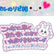 ヒメ日記 2026/09/26 18:25 投稿 なつ 高知デリヘル倶楽部 人妻熟女専門店