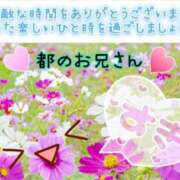 ヒメ日記 2026/10/14 13:55 投稿 なつ 高知デリヘル倶楽部 人妻熟女専門店