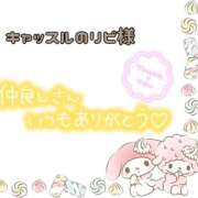 ヒメ日記 2026/10/20 18:38 投稿 なつ 高知デリヘル倶楽部 人妻熟女専門店