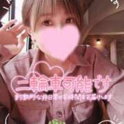 ヒメ日記 2024/05/11 13:33 投稿 ちなつ Candy×Candy （キャンディ×キャンディ）