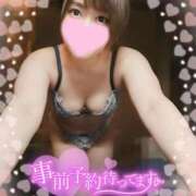 ヒメ日記 2024/12/10 15:06 投稿 ちなつ Candy×Candy （キャンディ×キャンディ）