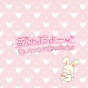 ヒメ日記 2025/04/24 11:15 投稿 ちなつ Candy×Candy （キャンディ×キャンディ）