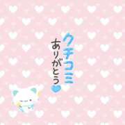 ヒメ日記 2025/05/22 12:46 投稿 ちなつ Candy×Candy （キャンディ×キャンディ）