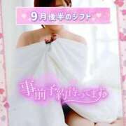 ヒメ日記 2025/09/15 08:57 投稿 ちなつ Candy×Candy （キャンディ×キャンディ）