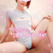 ちなつ 週初めstart···▸﻿ Candy×Candy （キャンディ×キャンディ）