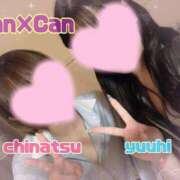 ヒメ日記 2026/06/05 13:15 投稿 ちなつ Candy×Candy （キャンディ×キャンディ）