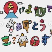 ヒメ日記 2025/01/03 21:07 投稿 ここな Welcome Cafe(ウェルカムカフェ) 八王子本店