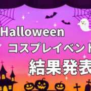 ヒメ日記 2025/11/06 11:11 投稿 ゆう おいしい奥様