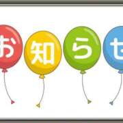 ゆう お店のご利用について🏩 おいしい奥様