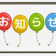 ヒメ日記 2026/09/14 08:00 投稿 ゆう おいしい奥様