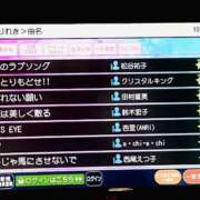 みなみ ヒトカラ〜🎶 おいしい奥様