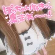 ヒメ日記 2024/12/10 11:16 投稿 くるみ 夢の国デリランド