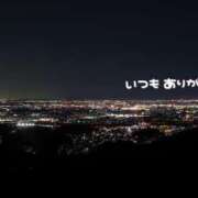 ヒメ日記 2024/12/24 10:03 投稿 くるみ 夢の国デリランド