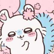 ヒメ日記 2025/01/09 14:59 投稿 くるみ 夢の国デリランド