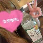 ヒメ日記 2025/01/11 00:25 投稿 くるみ 夢の国デリランド