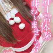 ヒメ日記 2025/01/11 22:31 投稿 くるみ 夢の国デリランド