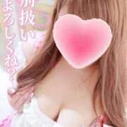 ヒメ日記 2025/03/14 22:03 投稿 くるみ 夢の国デリランド