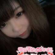 ヒメ日記 2025/04/07 20:58 投稿 くるみ 夢の国デリランド