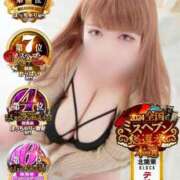 ヒメ日記 2025/04/25 21:25 投稿 くるみ 夢の国デリランド