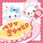 ヒメ日記 2025/09/04 11:52 投稿 くるみ 夢の国デリランド